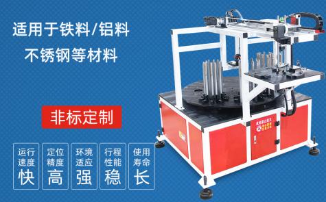 六工位片料自動上料機(jī)